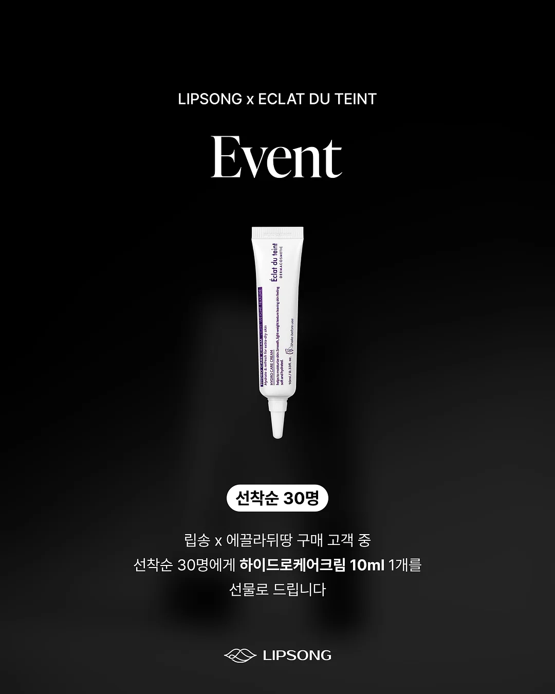 에메모가든 협업 셔츠 자켓, 출퇴근 백, 반다나 1