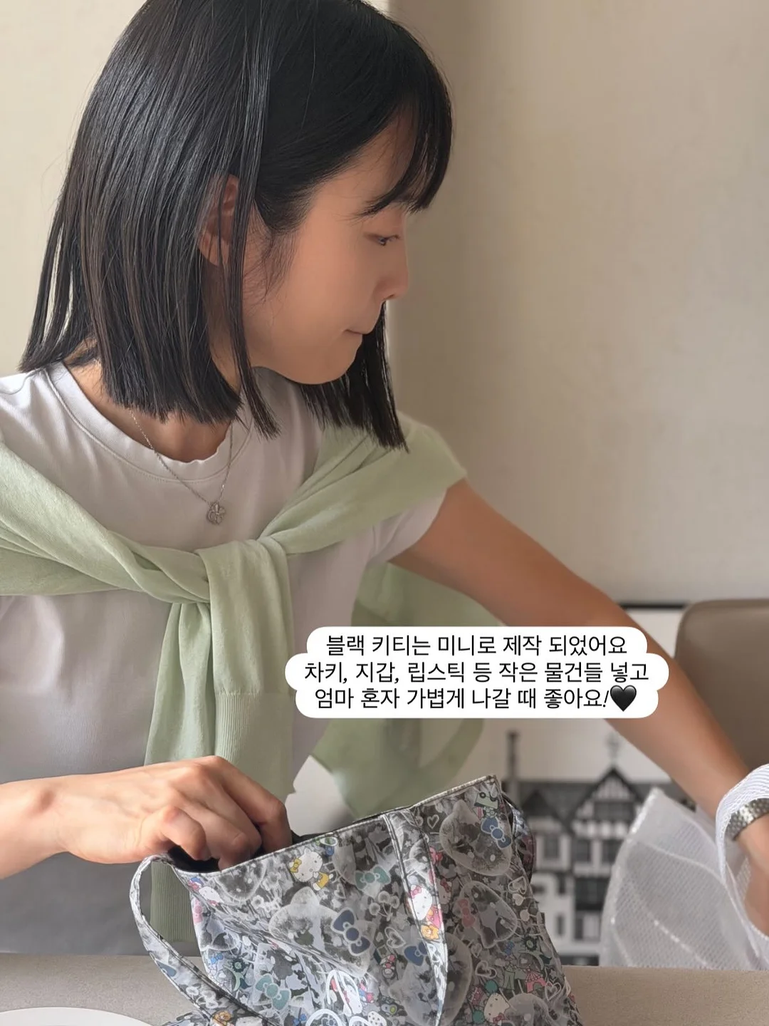 비오레 Zero 쿨링 바디 로션 14