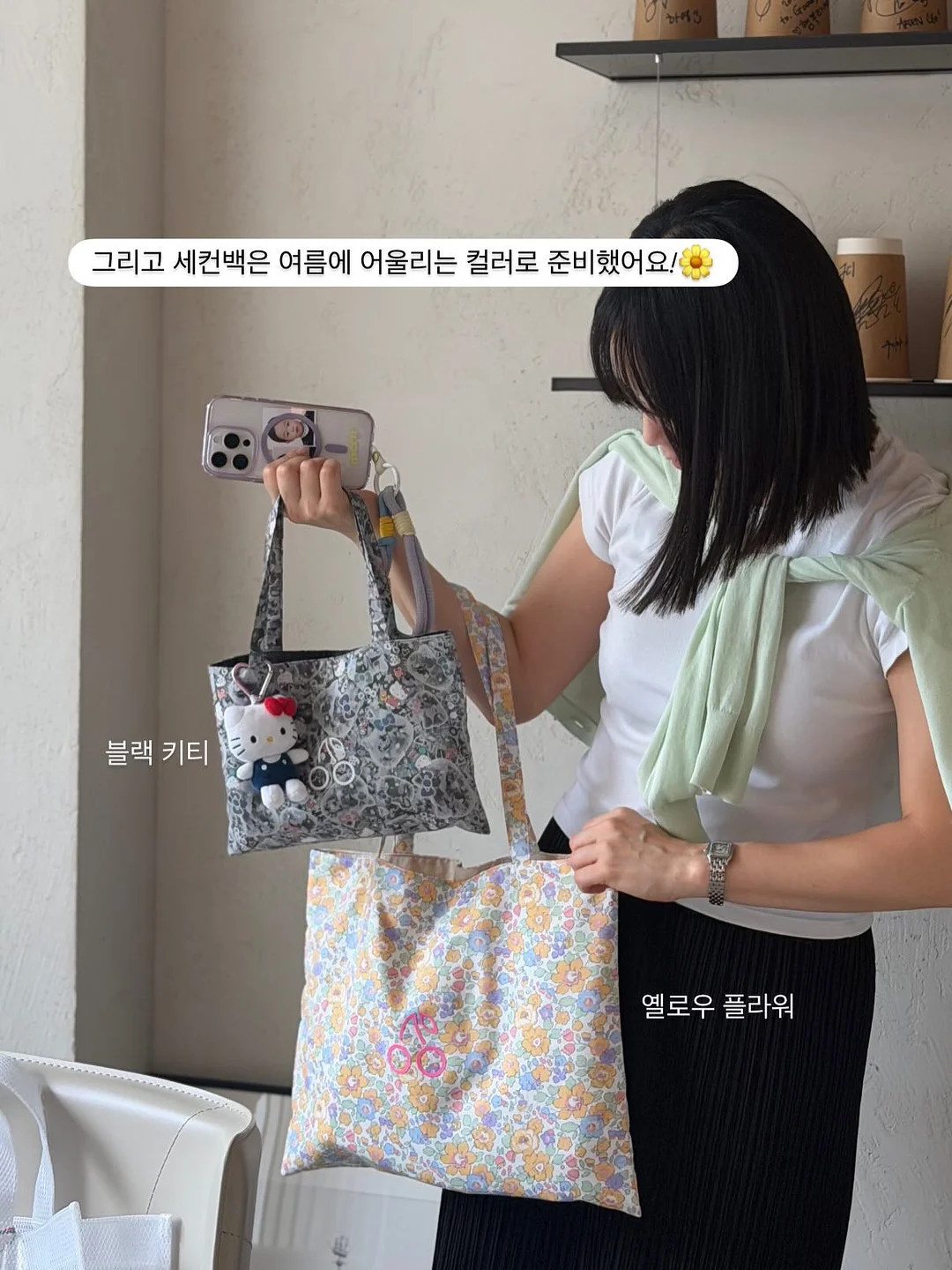 비오레 Zero 쿨링 바디 로션 9