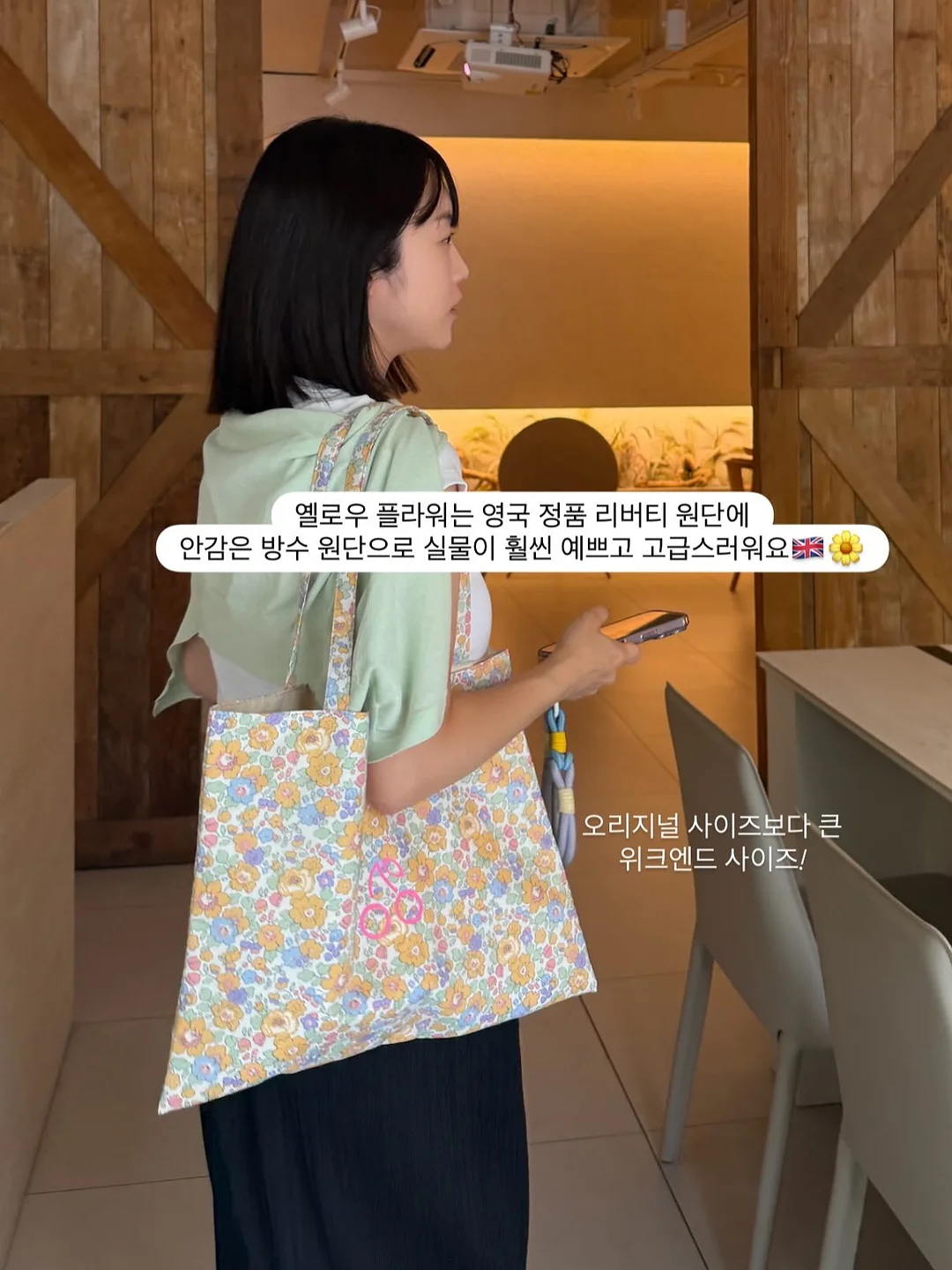 비오레 Zero 쿨링 바디 로션 10