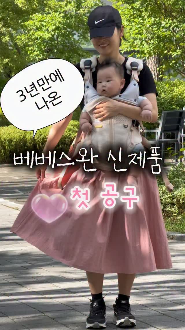 썸머트위드