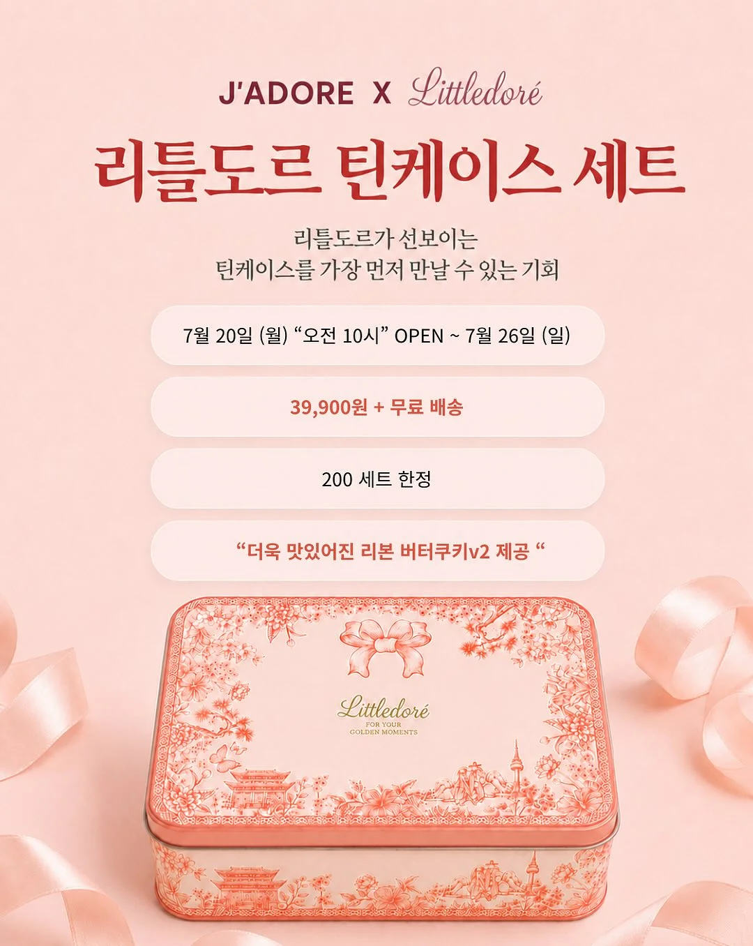 카비시 락 그래픽 티셔츠 1