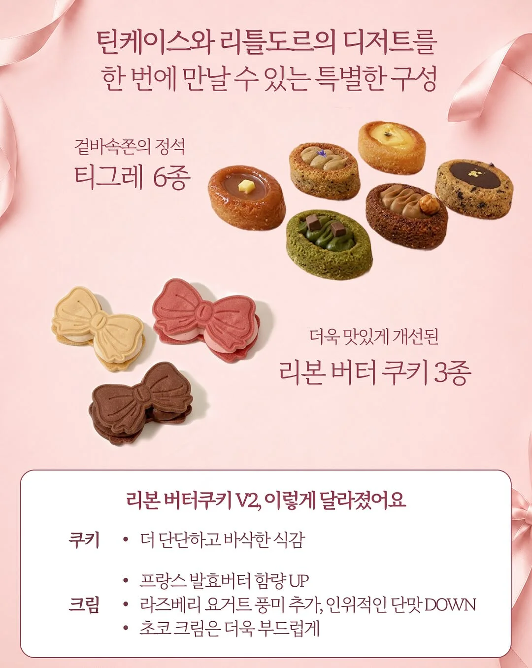카비시 락 그래픽 티셔츠 2