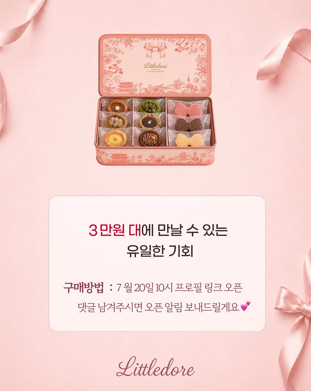 카비시 락 그래픽 티셔츠 3