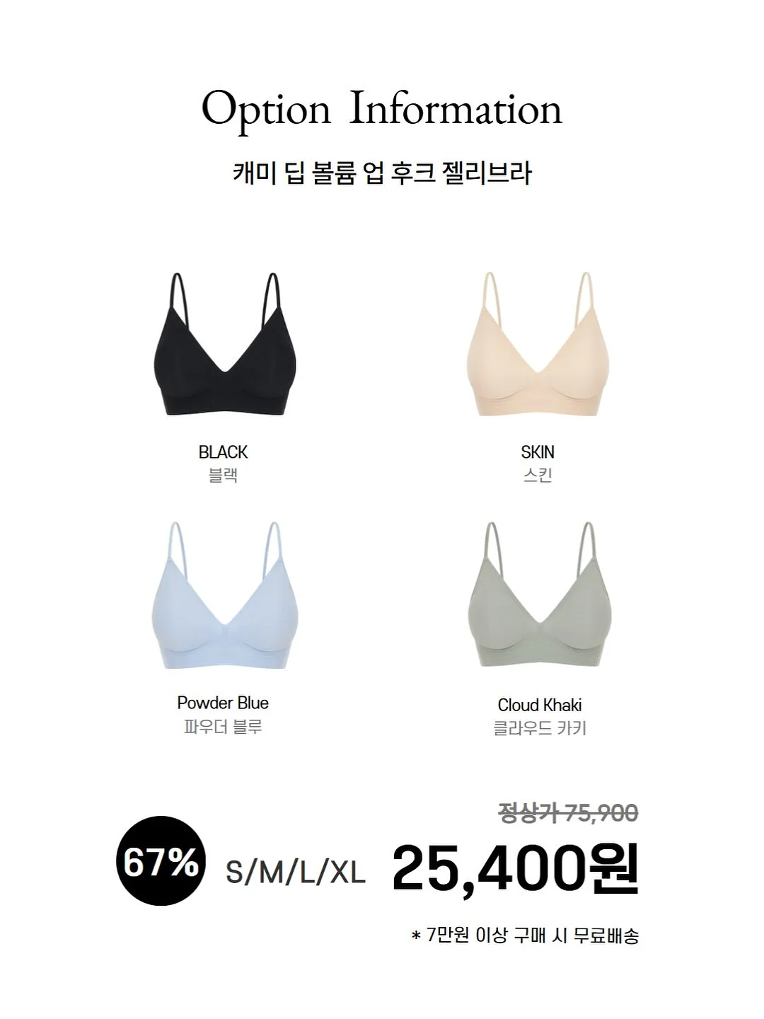 여름 블라우스 16