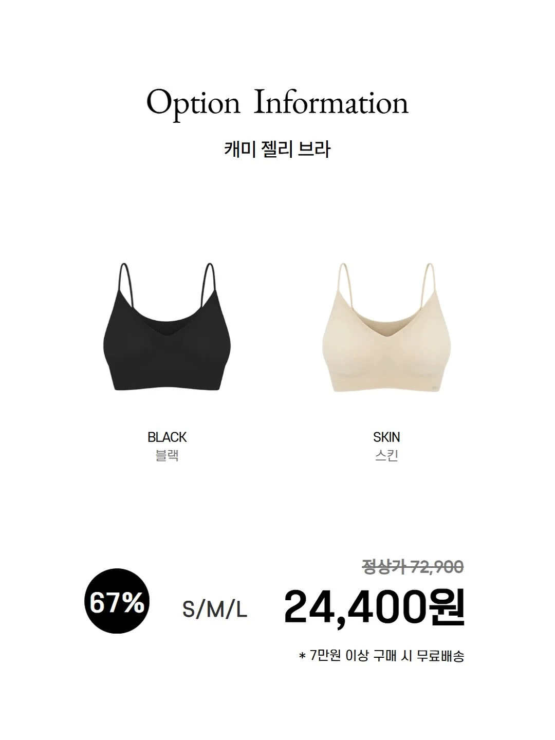 여름 블라우스 17