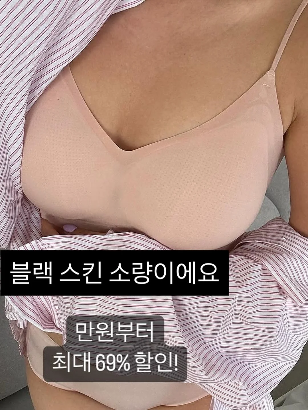 여름 블라우스 8