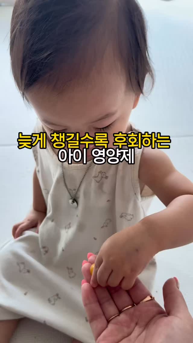 자외선 오리 키링