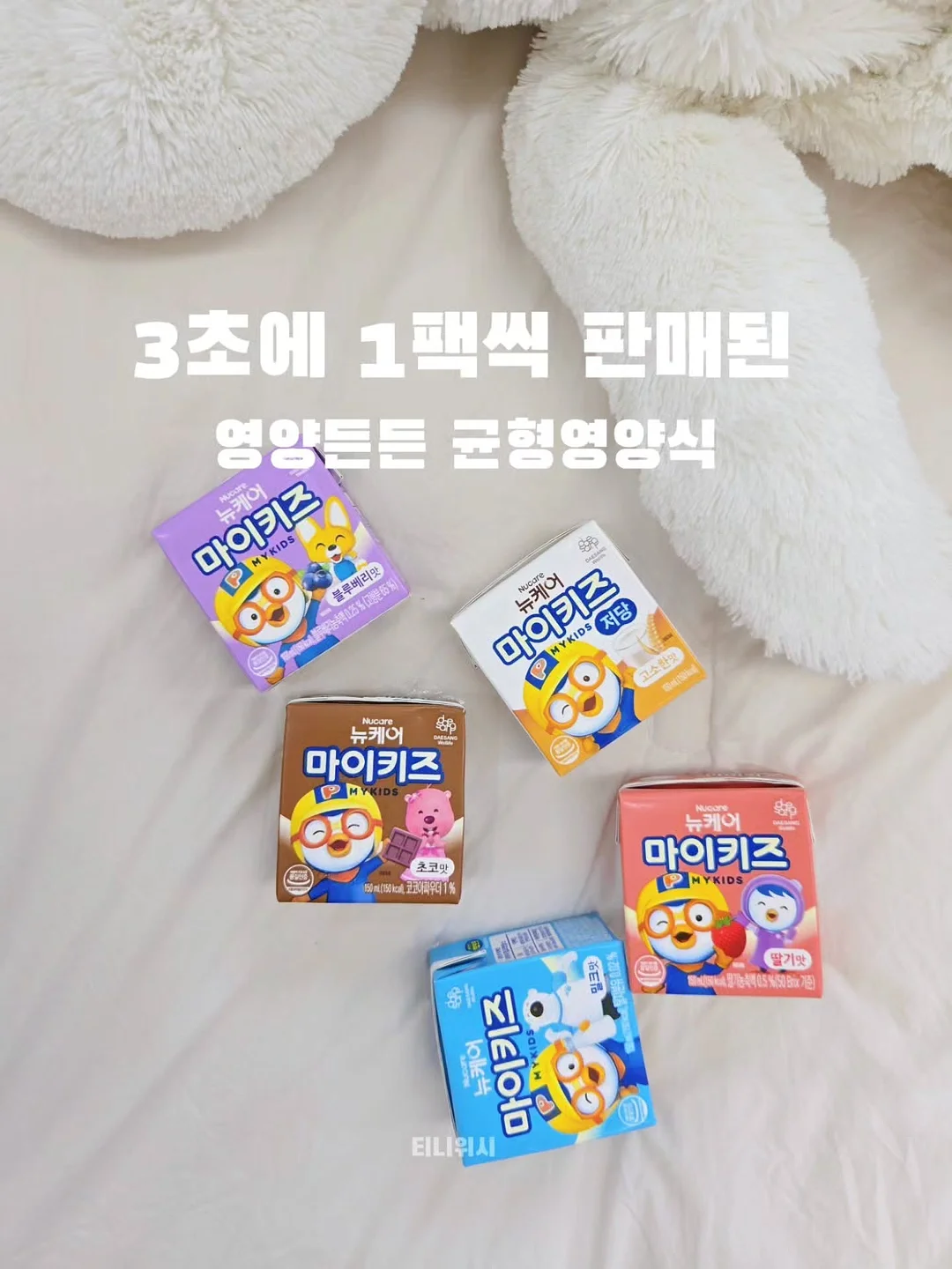 EARTH 빕 3