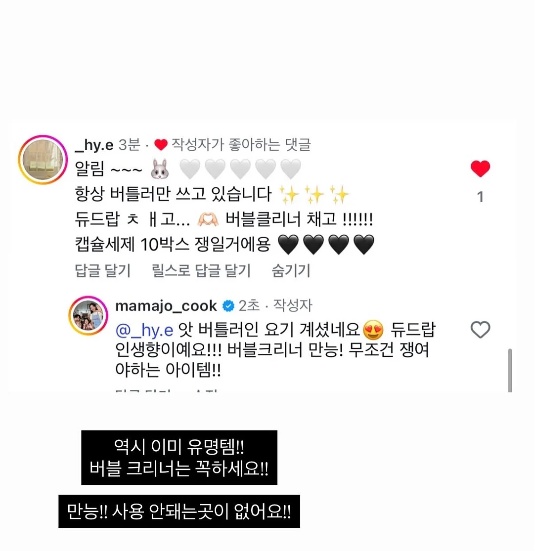 토퍼 만들기 클래스 3