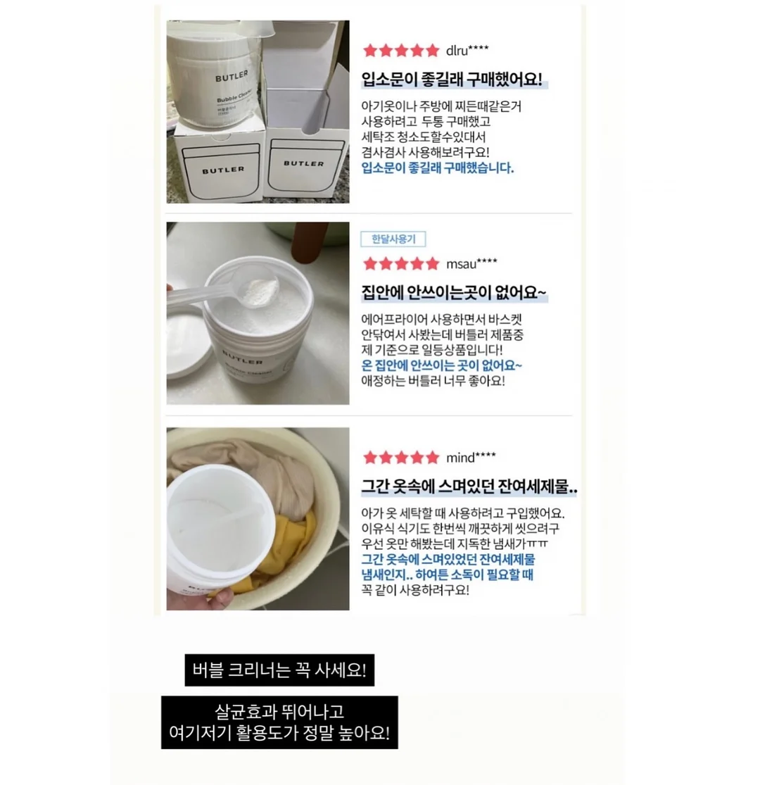 토퍼 만들기 클래스 4