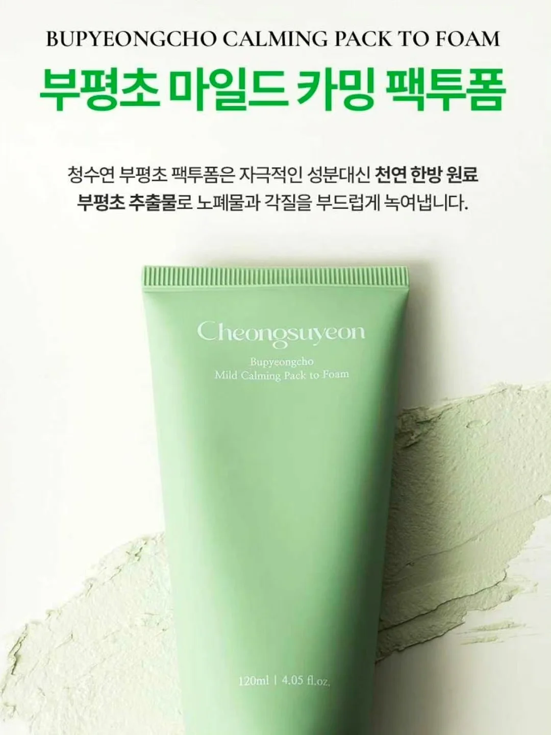 소랑소랑인제주 숙소 4