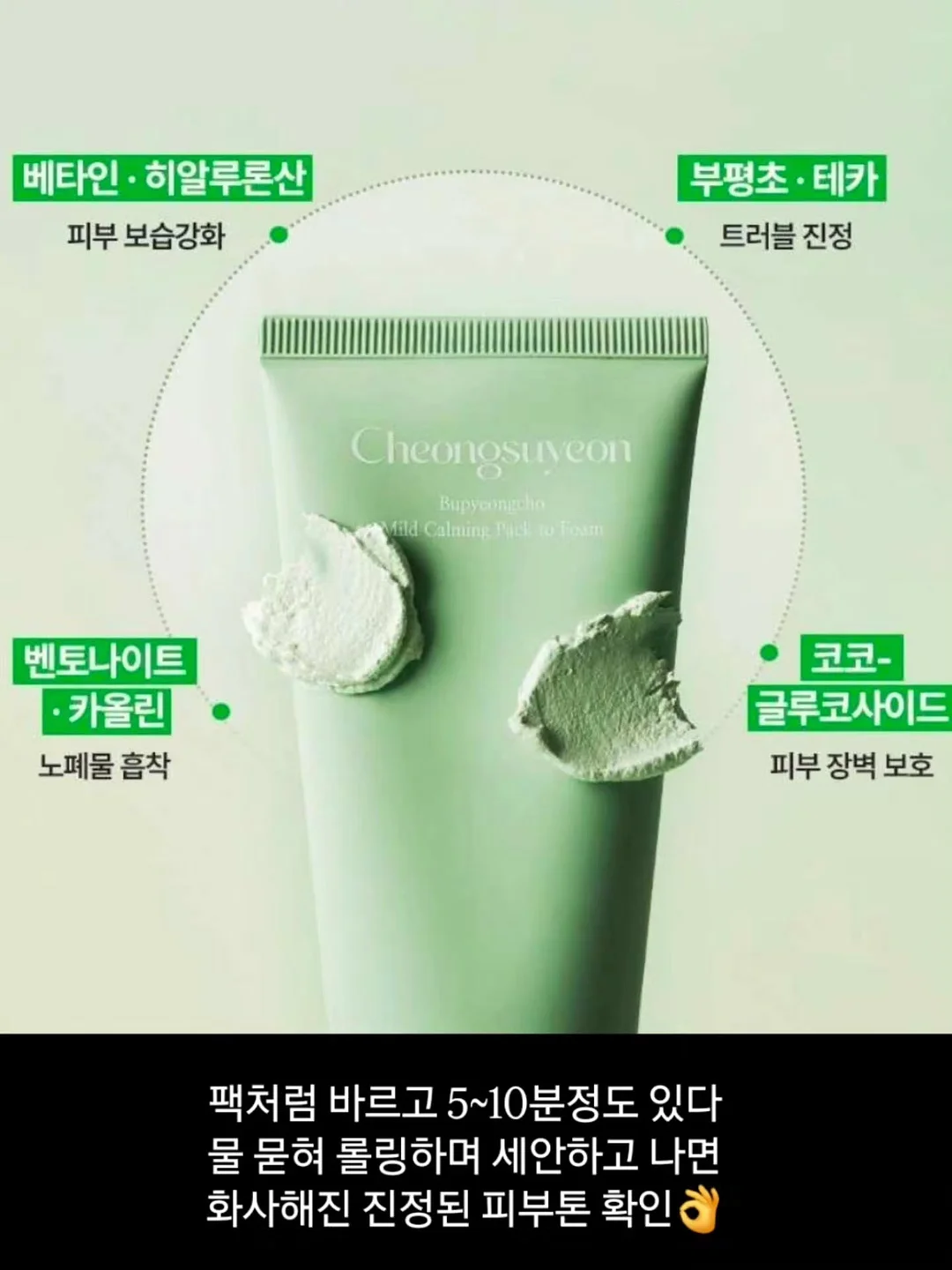 소랑소랑인제주 숙소 5