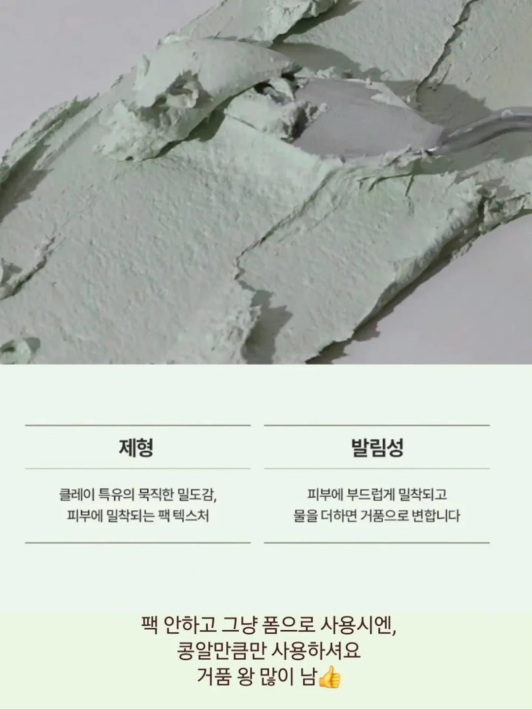 소랑소랑인제주 숙소 7