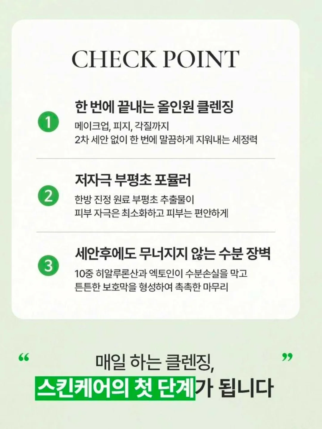소랑소랑인제주 숙소 8