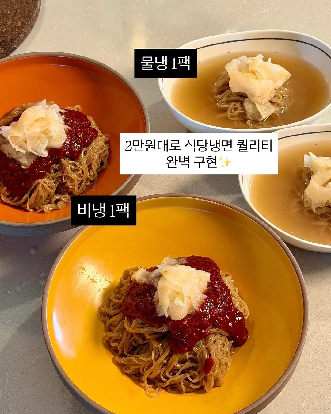 숫자떡케이크 백설기 18