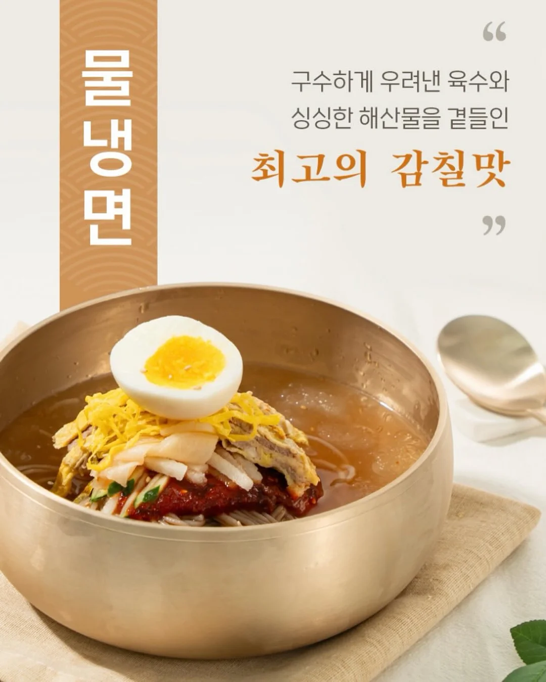숫자떡케이크 백설기 19