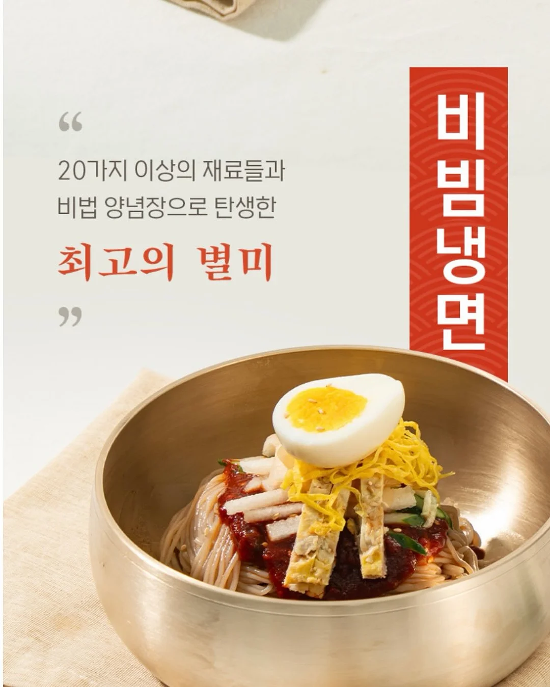 숫자떡케이크 백설기 20