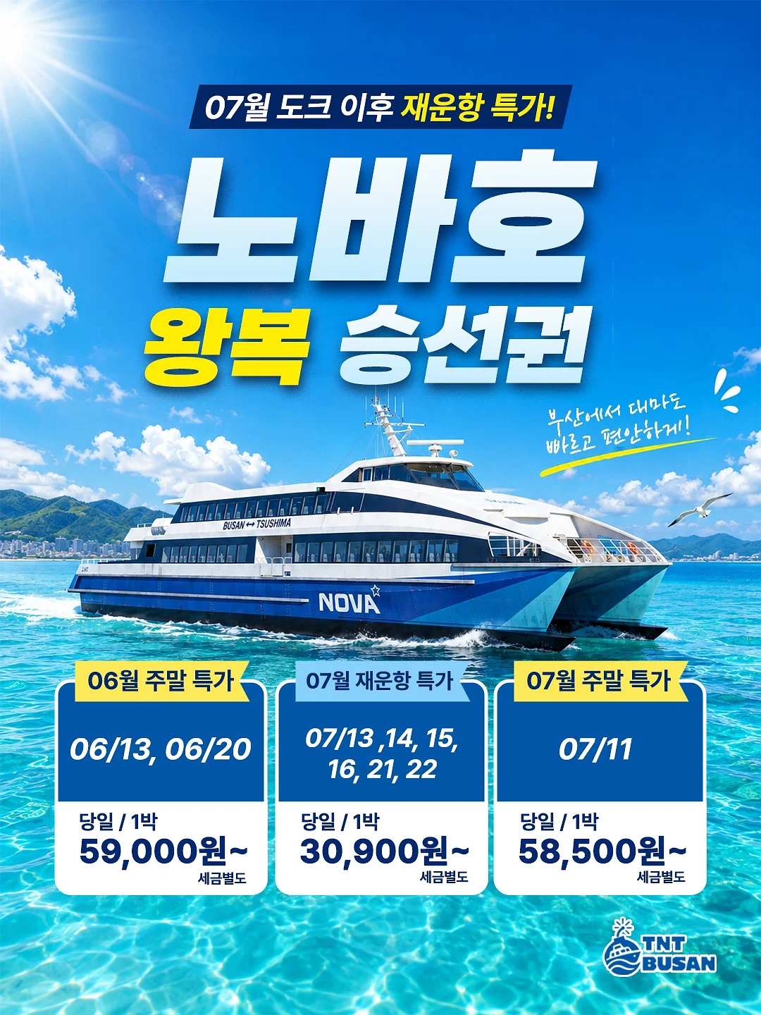 브라이튼 여의도