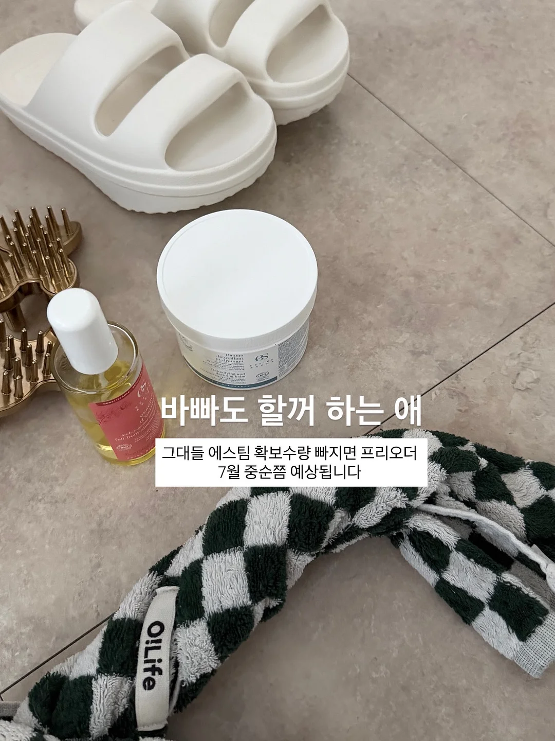 디즈니 레인코트 세트 4