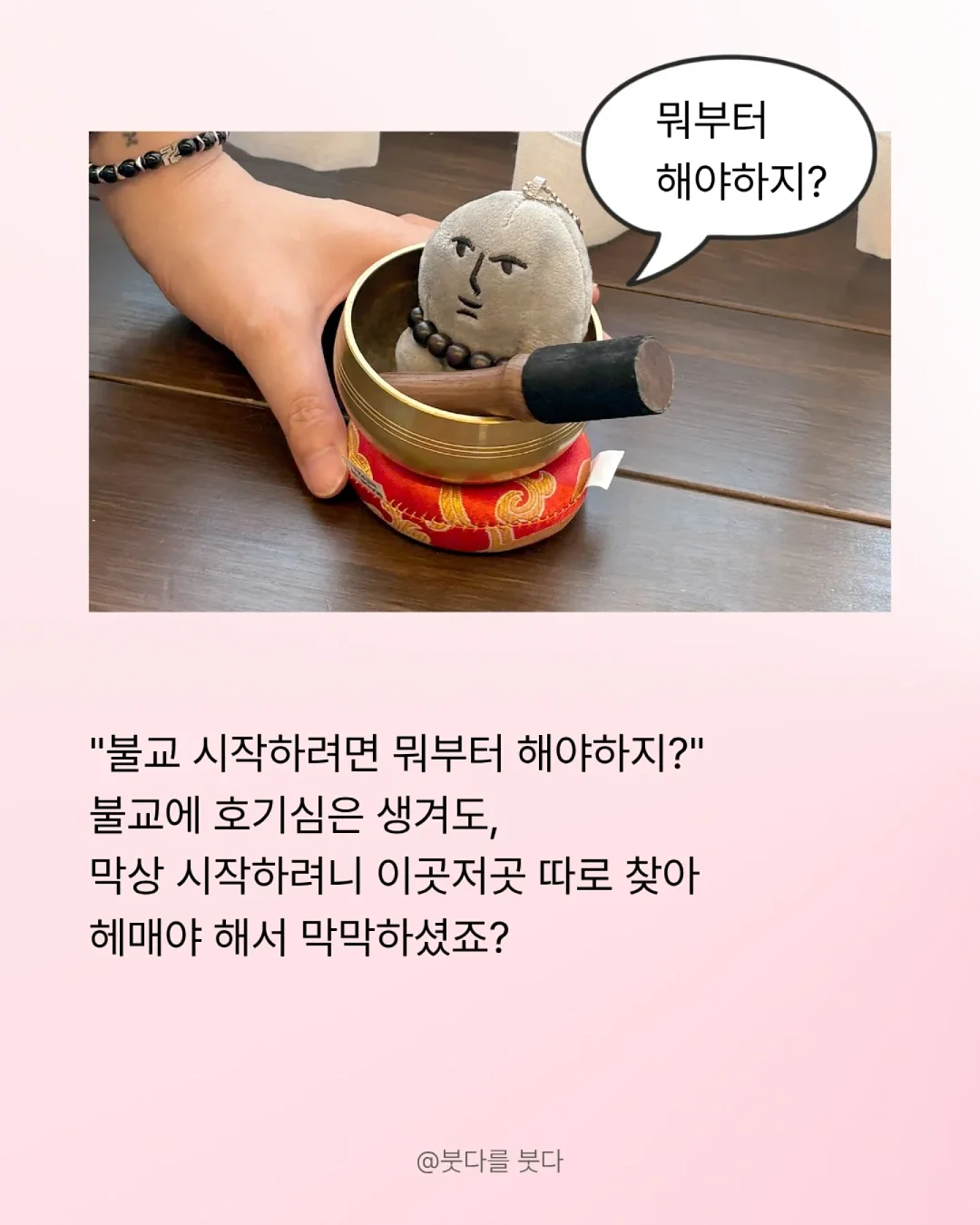 잔스경락 3종 세트 2