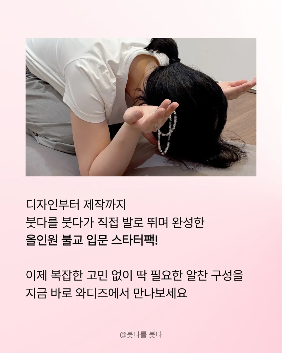 잔스경락 3종 세트 3