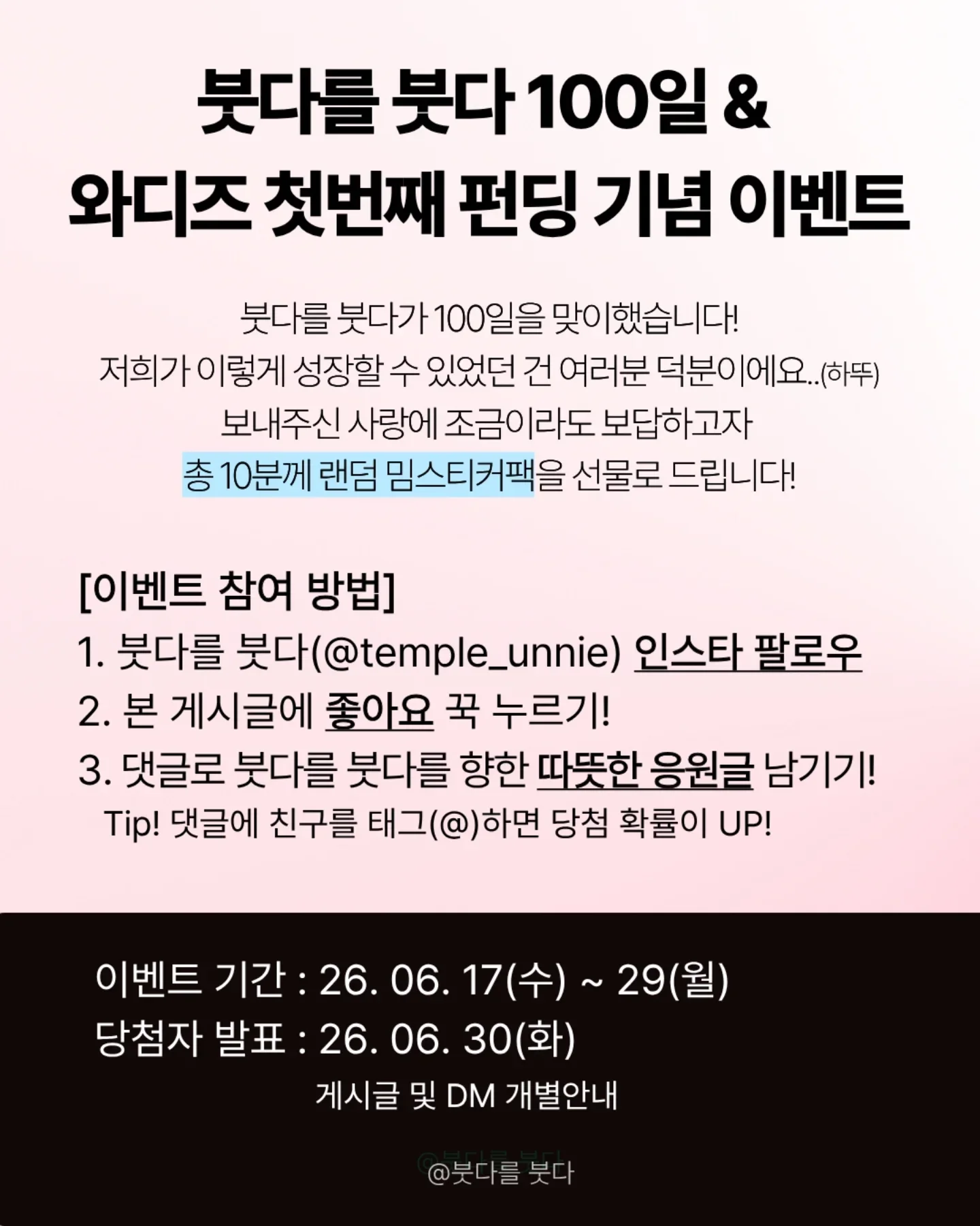 잔스경락 3종 세트 5