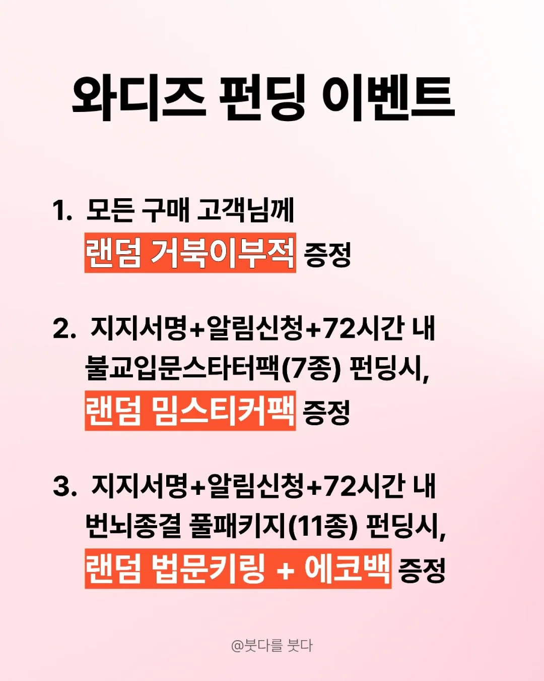 잔스경락 3종 세트 9