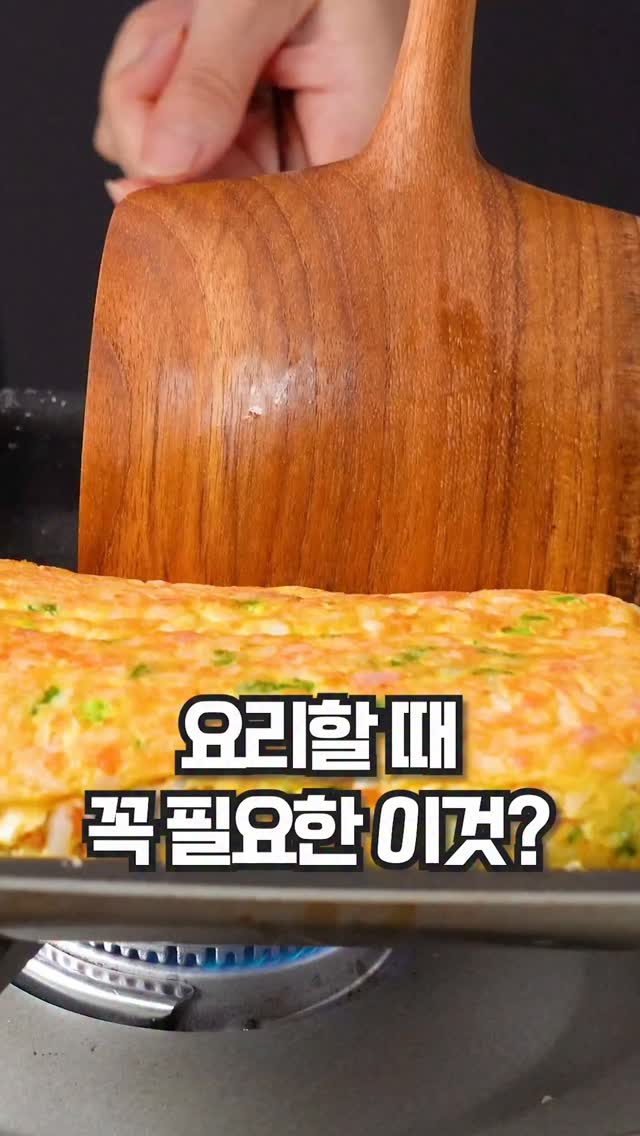 오키도키 하프집업