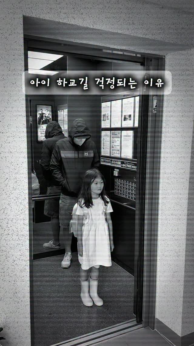 찹쌀모나카 견과류토핑