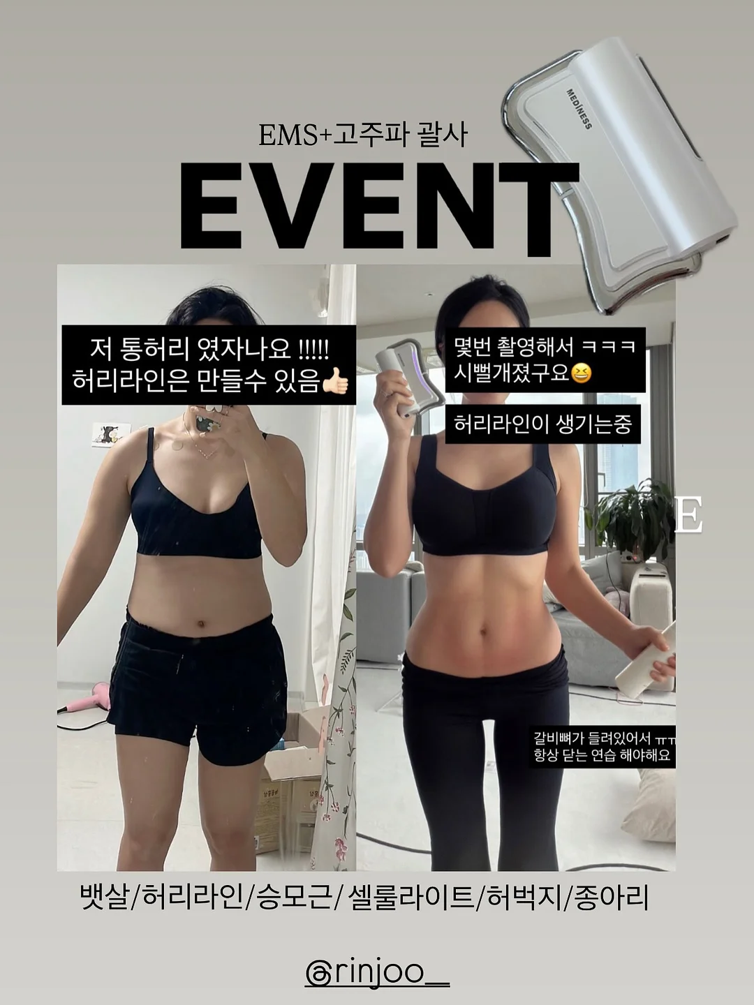 아인바움 우든 중장비 시리즈 1
