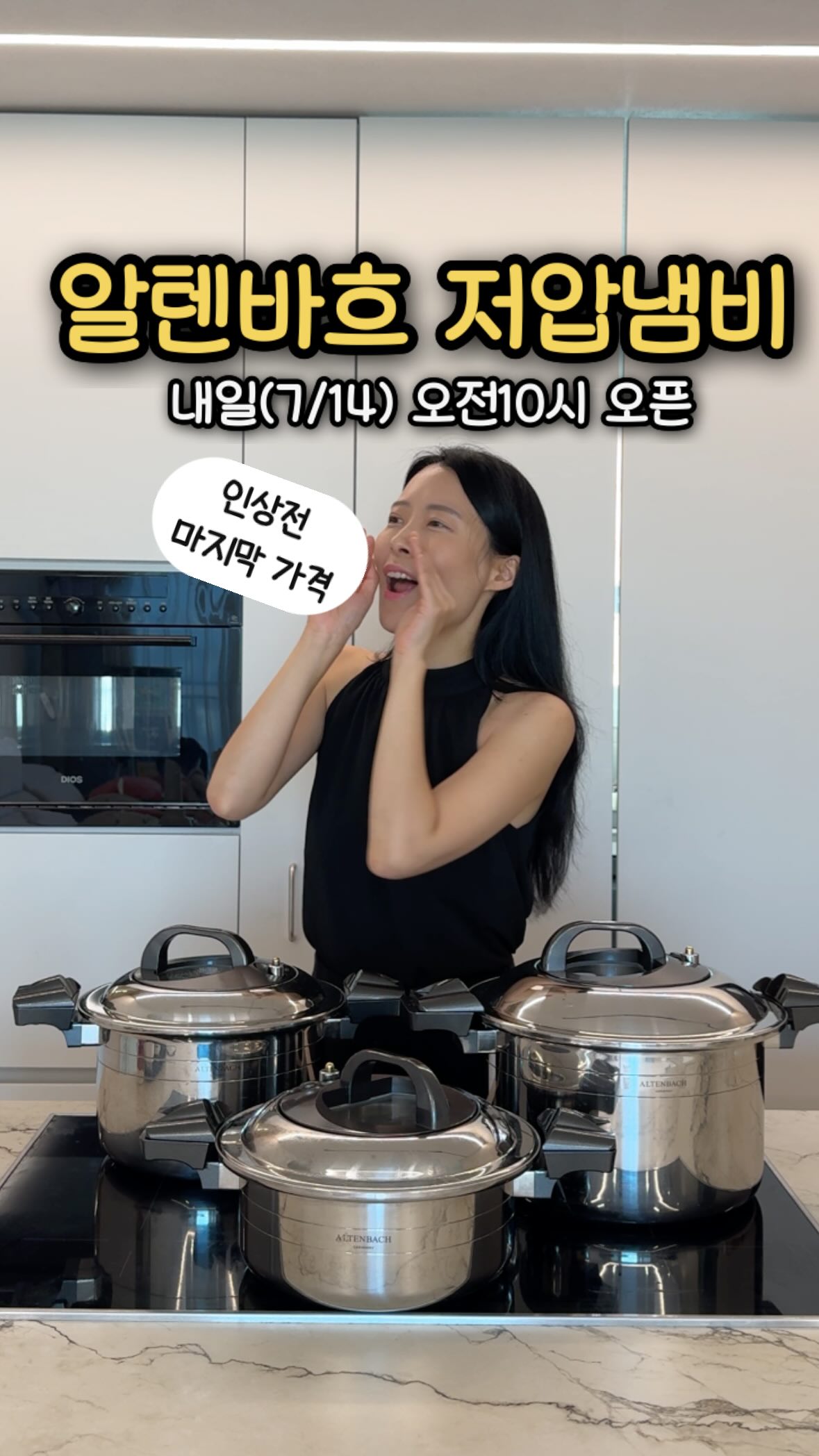 프리메라 겔마스크 3종 세트
