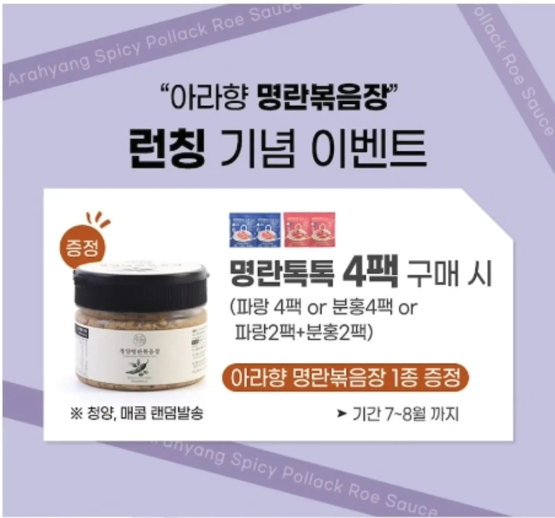 정과깨엿강정 수업 6