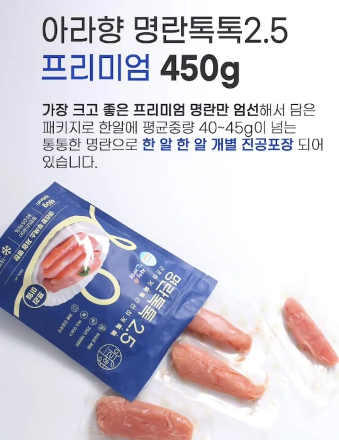 정과깨엿강정 수업 8