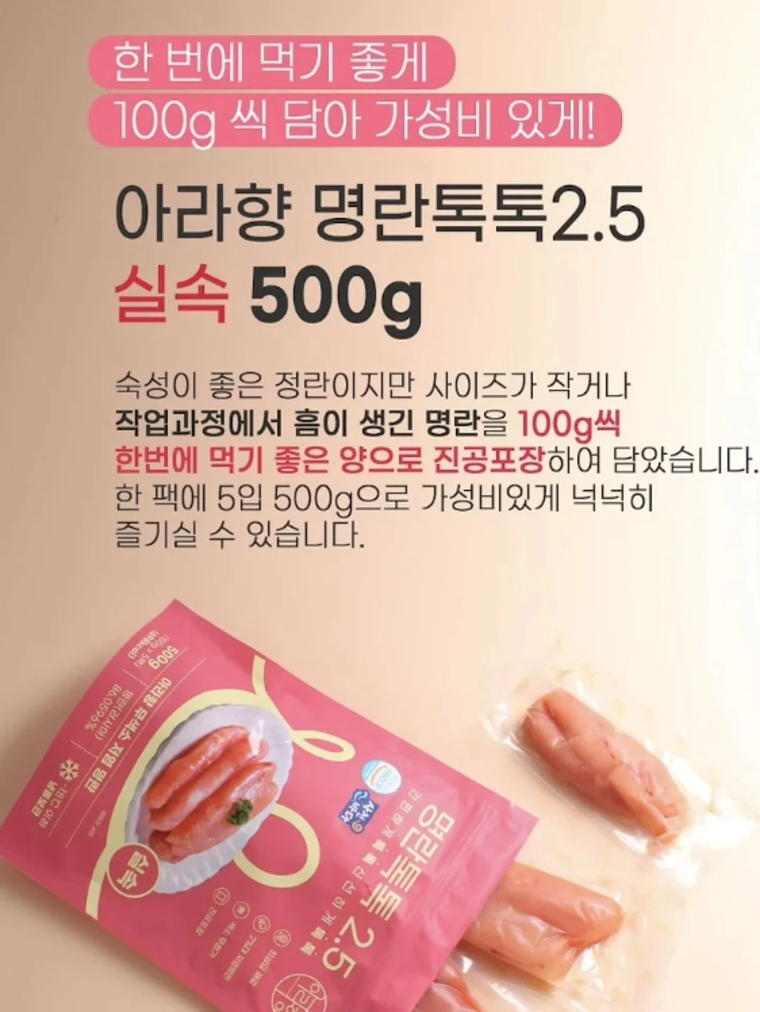 정과깨엿강정 수업 9