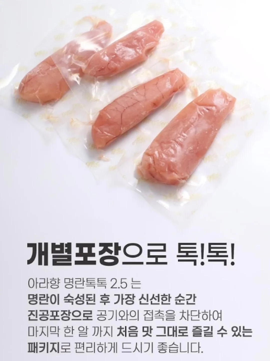 정과깨엿강정 수업 10