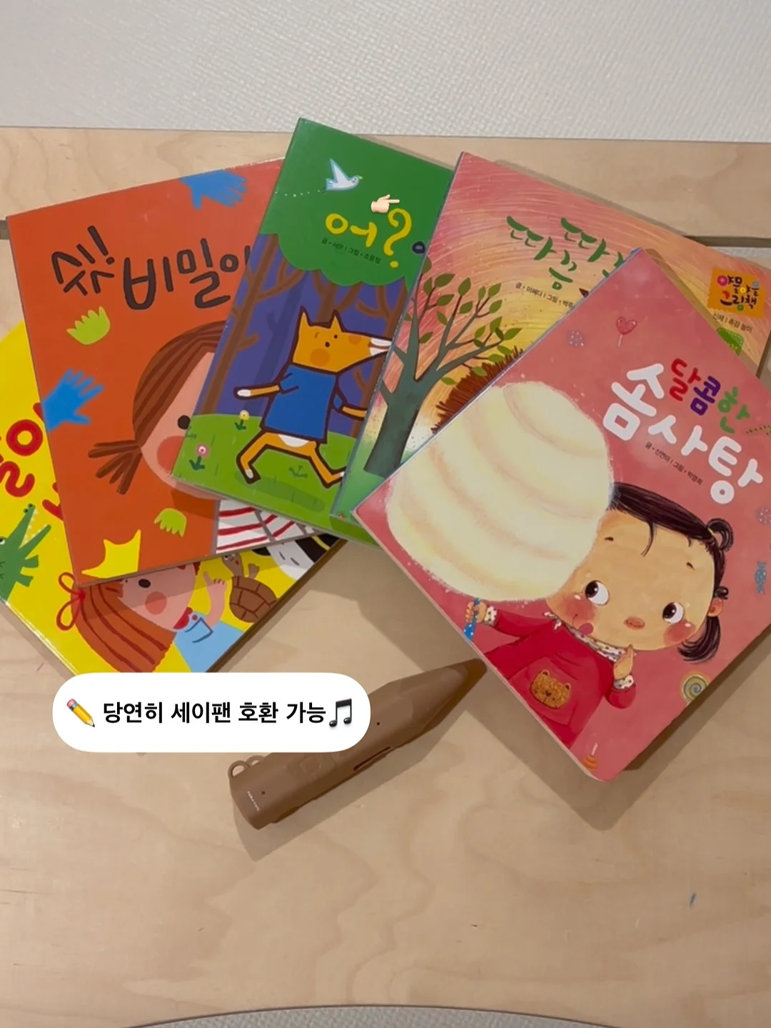 몬탱볼 14