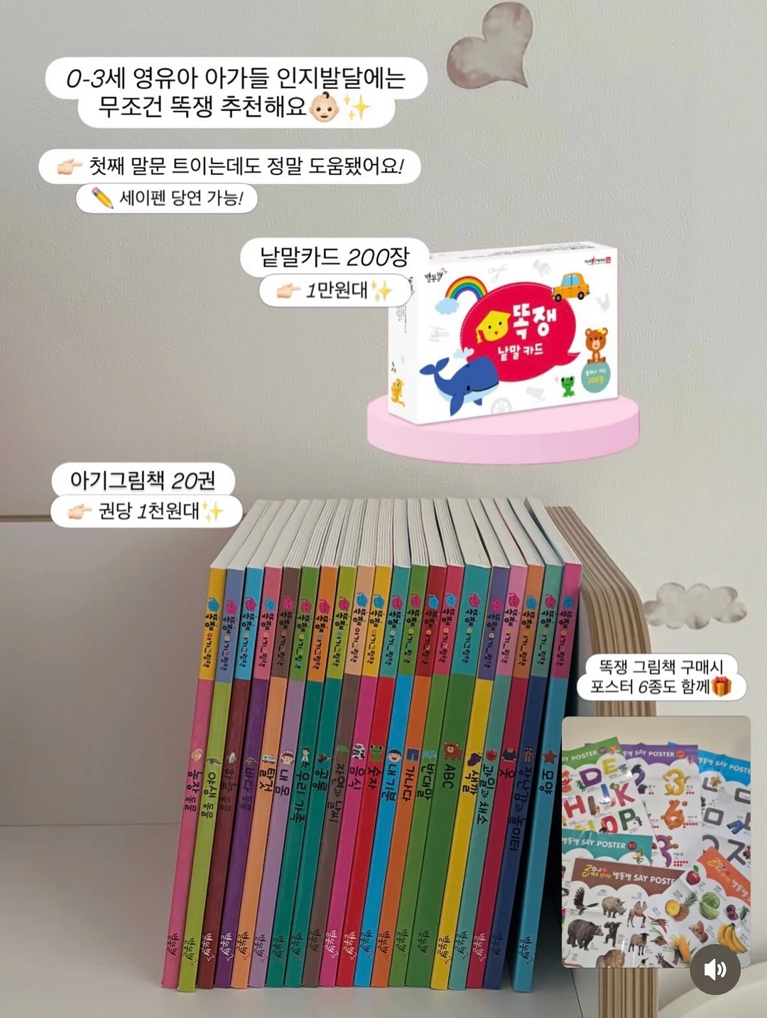 몬탱볼 15