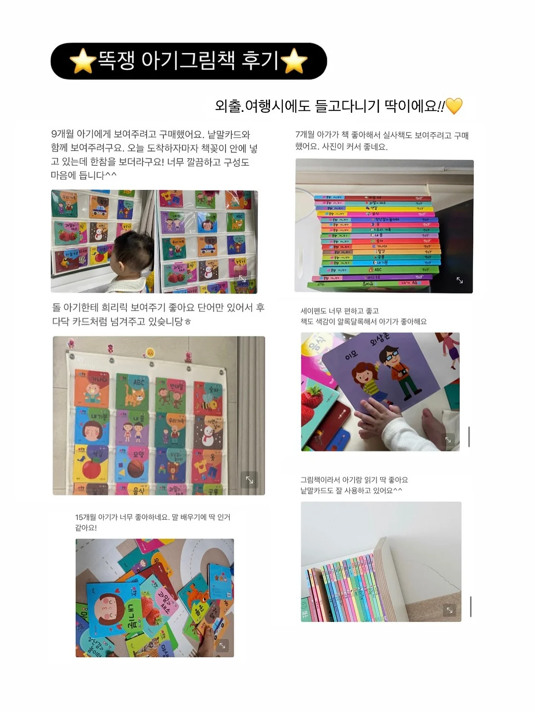 몬탱볼 16