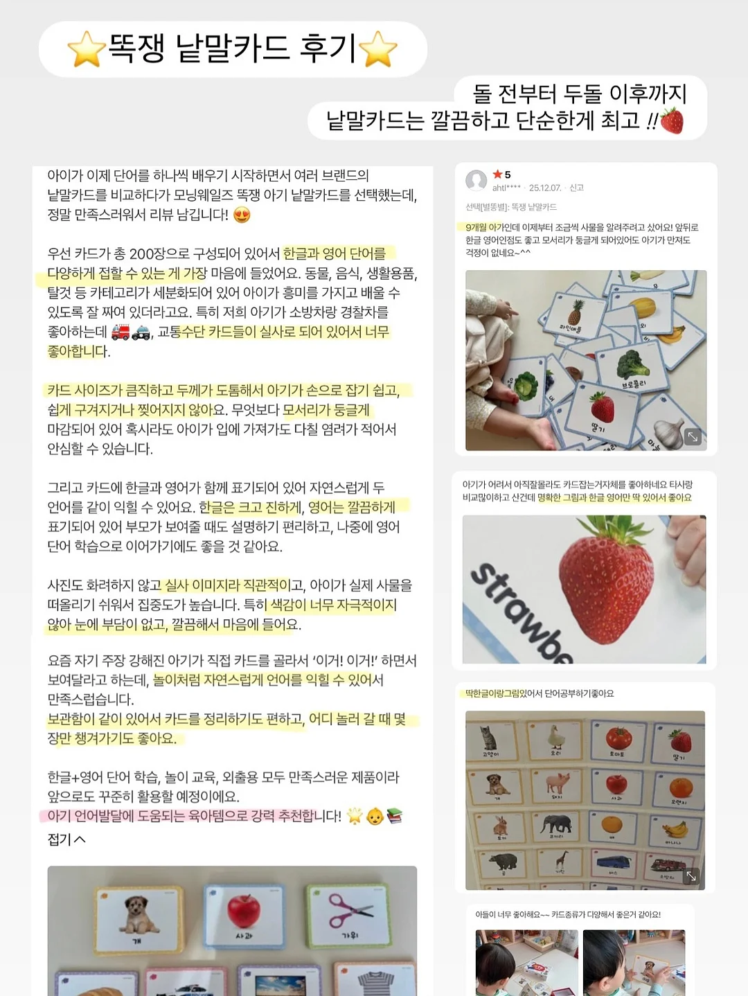 몬탱볼 18