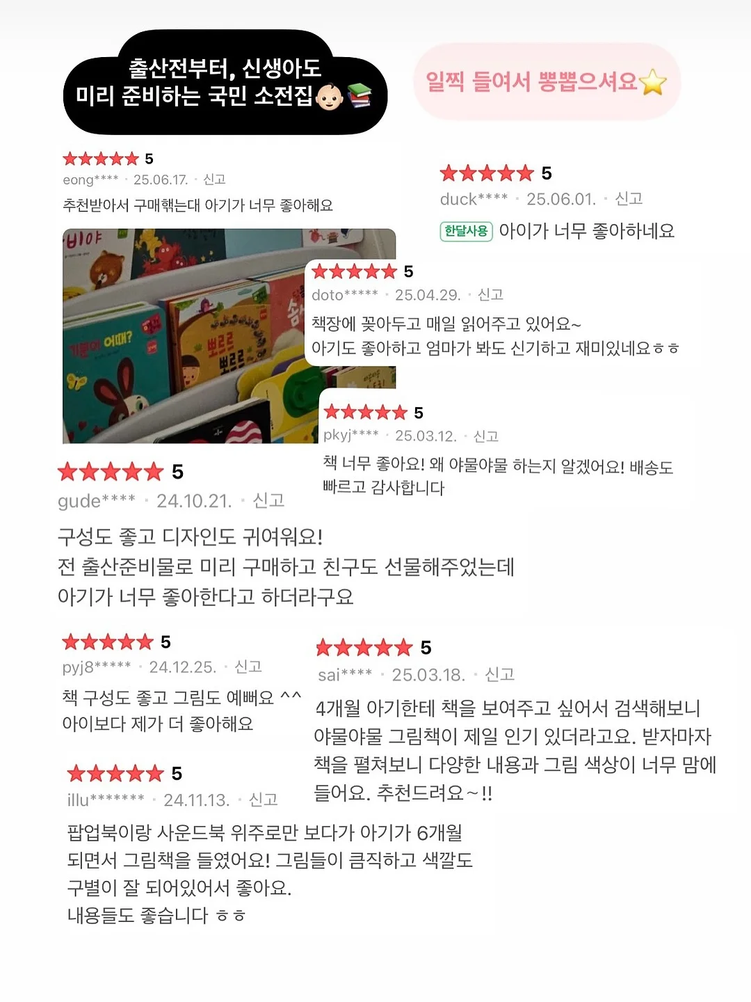 몬탱볼 4