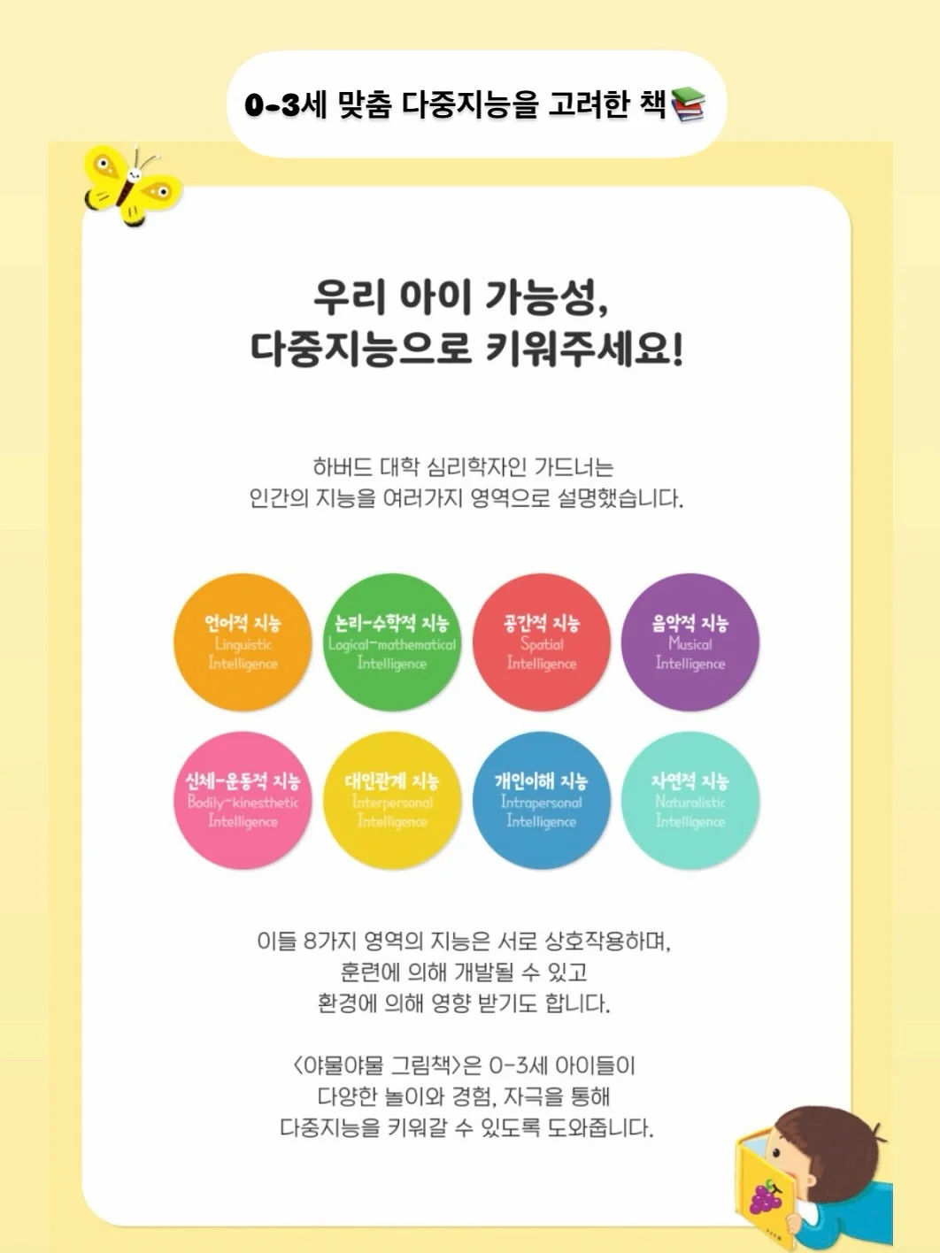 몬탱볼 5