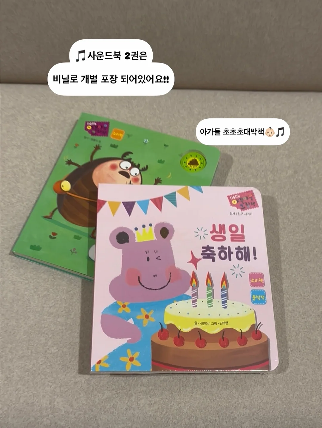 몬탱볼 8