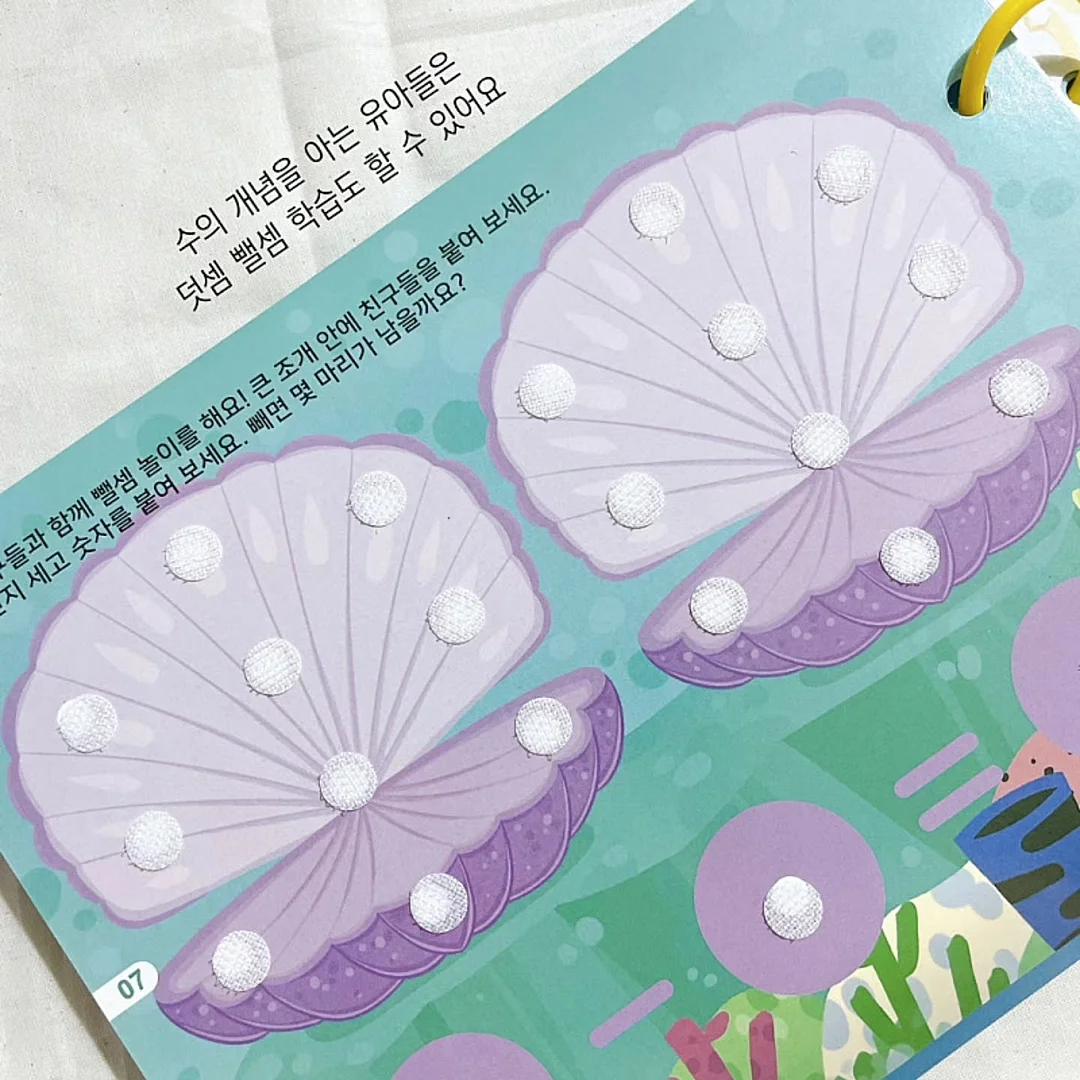 칠순 생일상 케이크 12