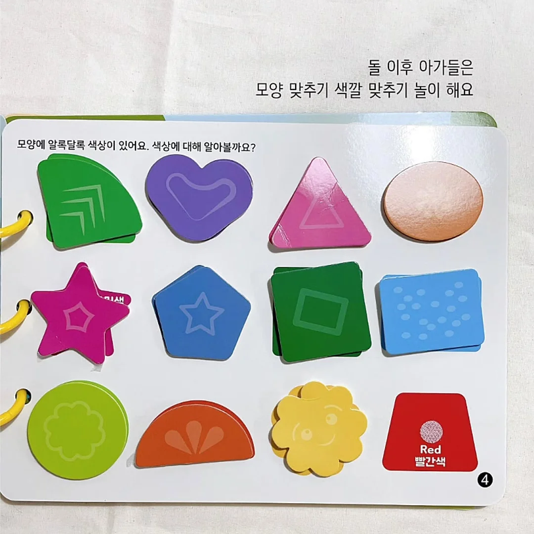칠순 생일상 케이크 13