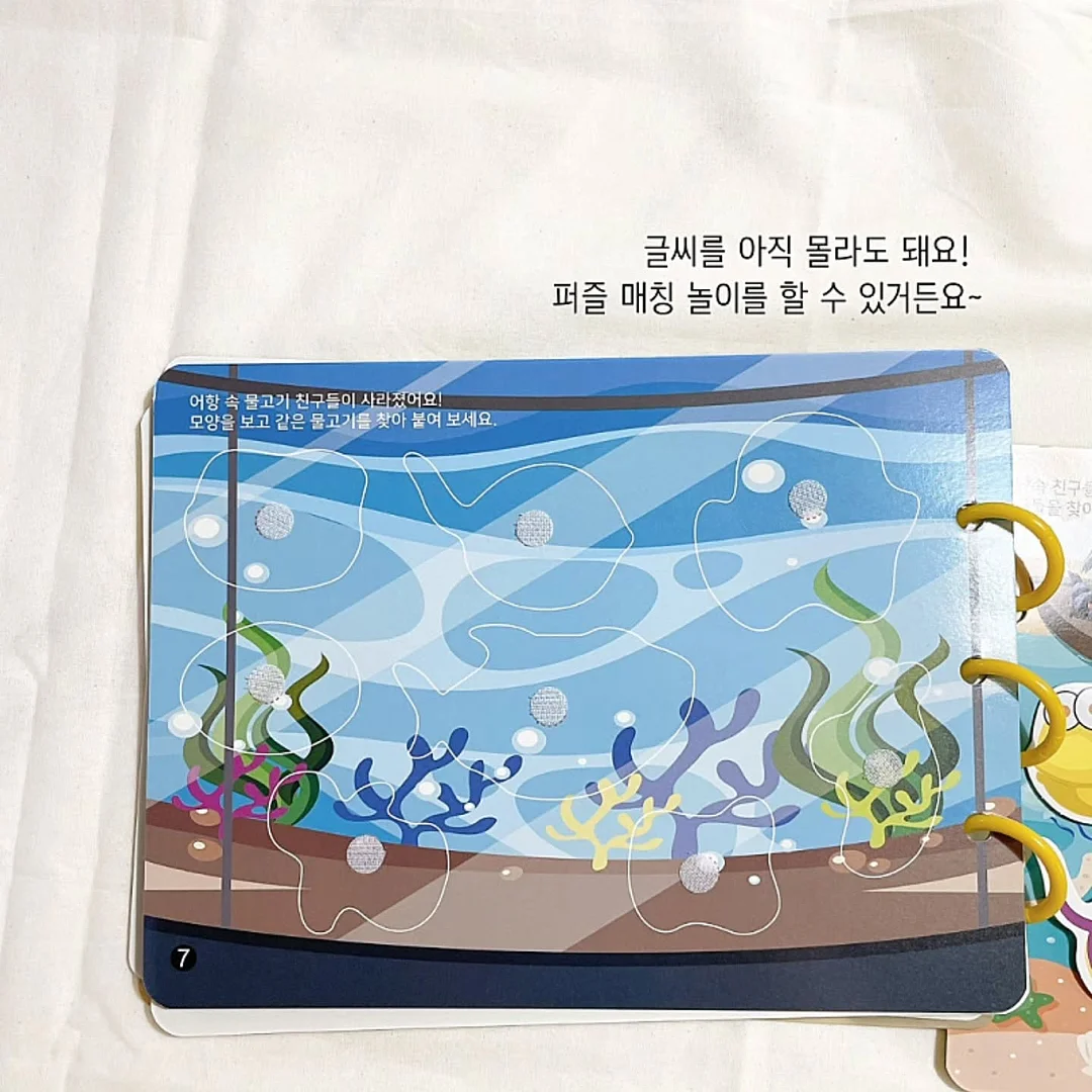 칠순 생일상 케이크 14