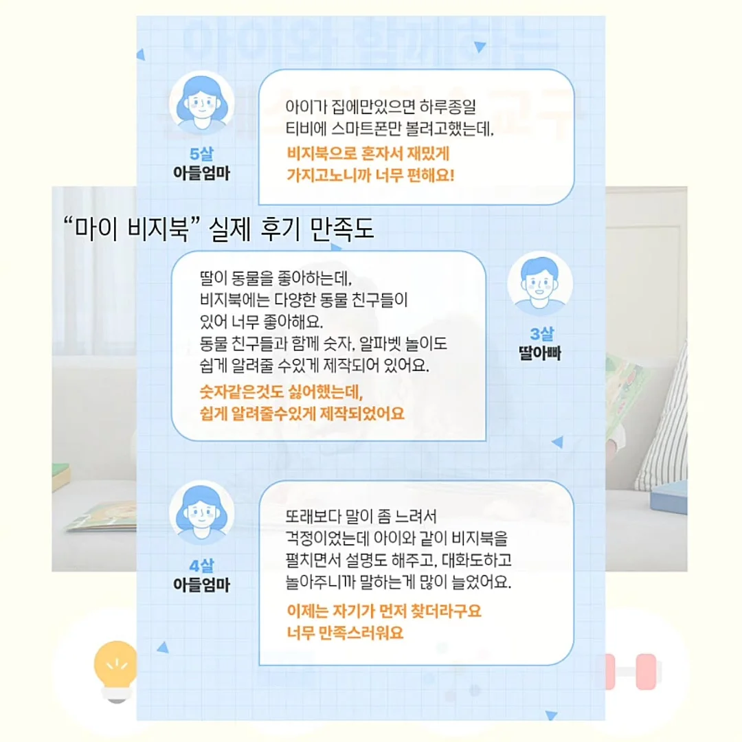 칠순 생일상 케이크 15