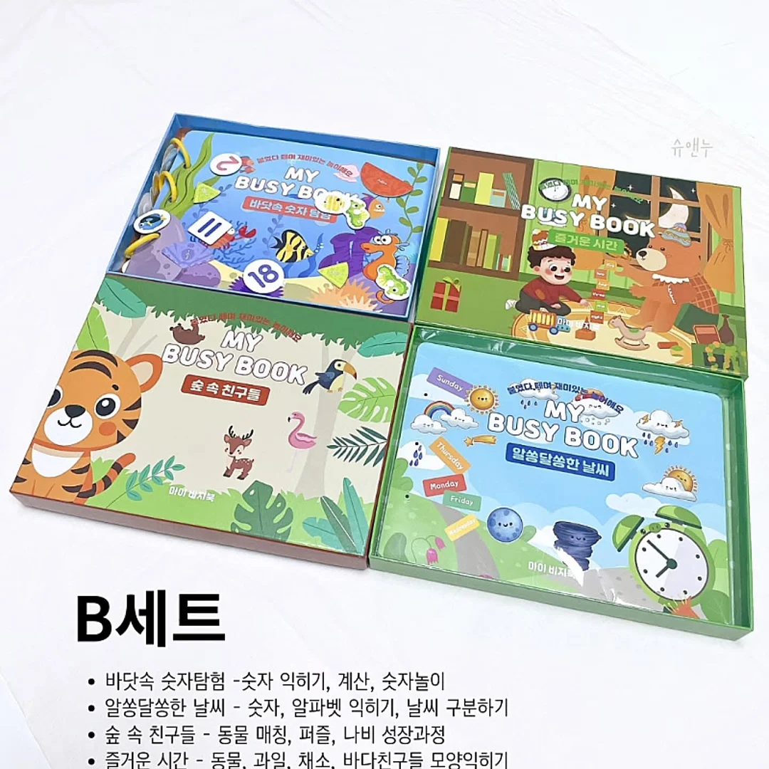 칠순 생일상 케이크 7