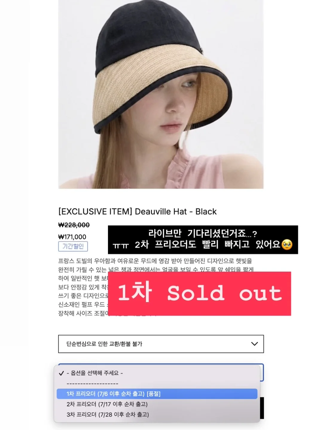 얼굴형 디바이스 8