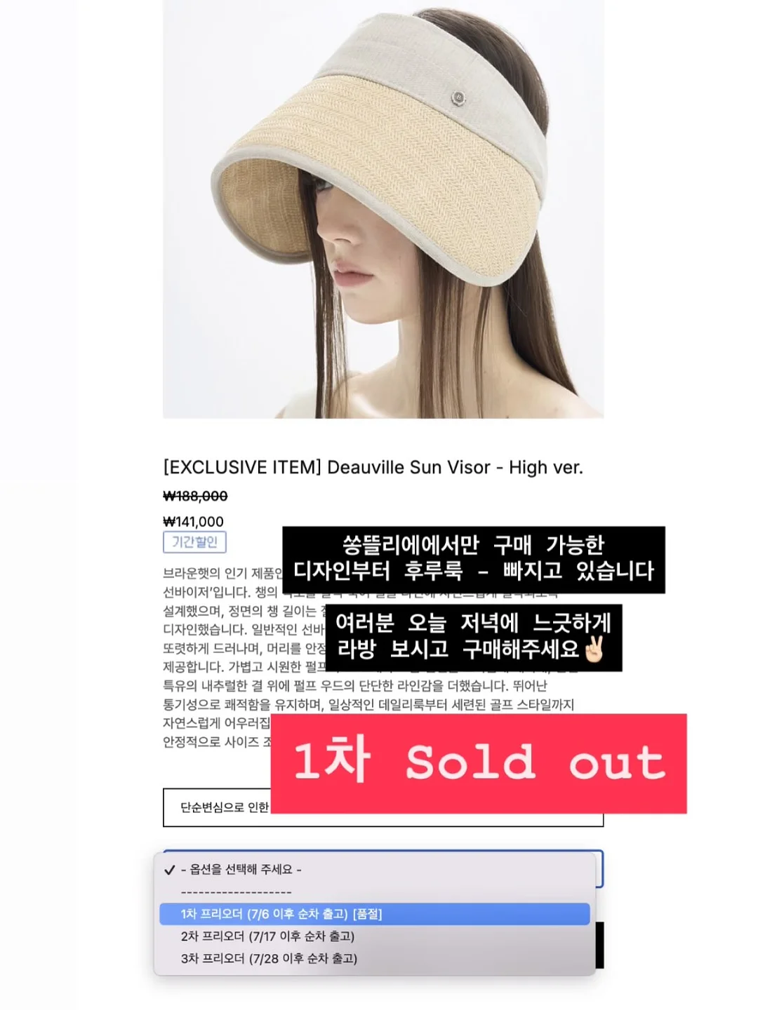 얼굴형 디바이스 9